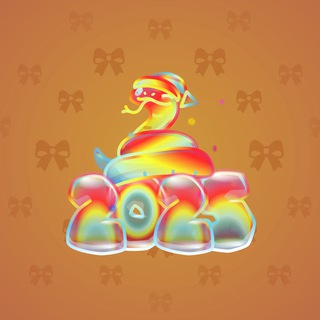 Lunar Snake #186526