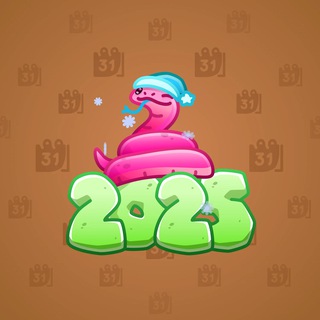 Lunar Snake #186540