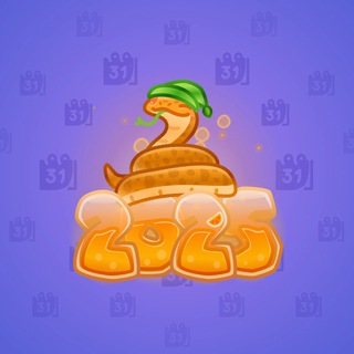 Lunar Snake #186563