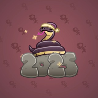 Lunar Snake #186571