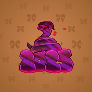 Lunar Snake #186599