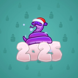 Lunar Snake #186690