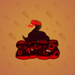 Lunar Snake #186696