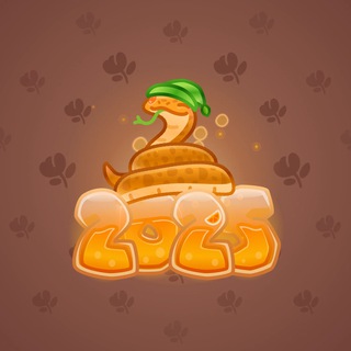 Lunar Snake #186697