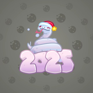Lunar Snake #186799