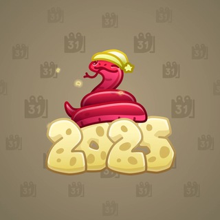 Lunar Snake #186803