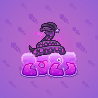 Lunar Snake #186913