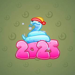 Lunar Snake #186925