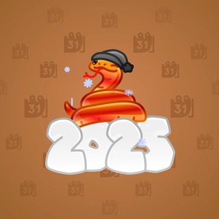 Lunar Snake #186945