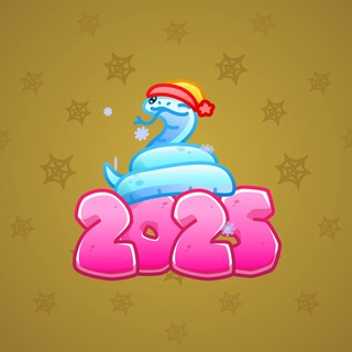 Lunar Snake #186955