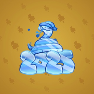Lunar Snake #186974