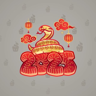 Lunar Snake #187099