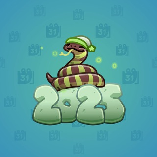 Lunar Snake #187397
