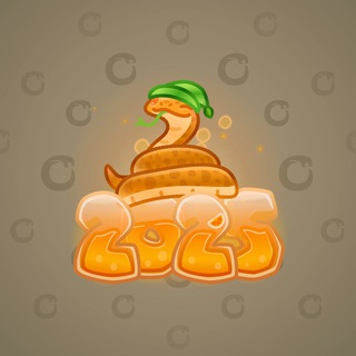 Lunar Snake #187420