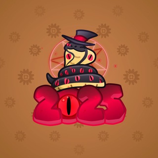 Lunar Snake #187421