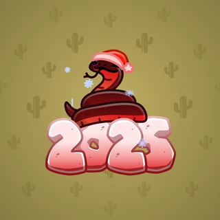 Lunar Snake #187438