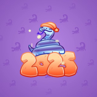Lunar Snake #187753