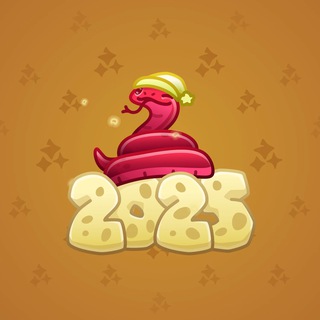 Lunar Snake #187840