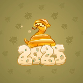 Lunar Snake #187859