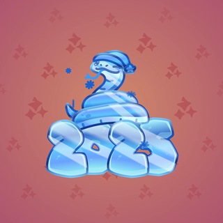 Lunar Snake #187863
