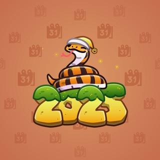 Lunar Snake #187869