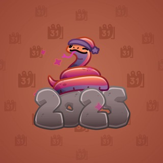 Lunar Snake #187887