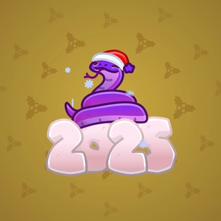 Lunar Snake #187904