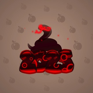 Lunar Snake #187958
