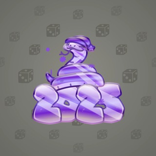 Lunar Snake #187983