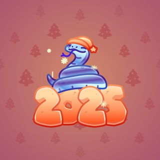 Lunar Snake #188444
