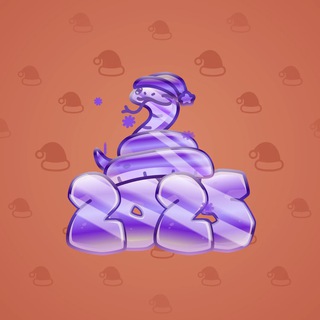 Lunar Snake #188785