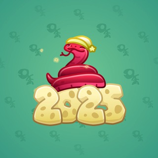 Lunar Snake #188798