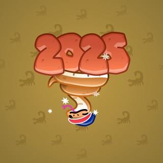 Lunar Snake #188799
