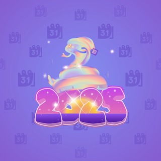 Lunar Snake #188823