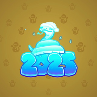 Lunar Snake #188875