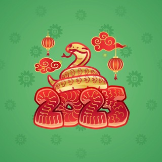 Lunar Snake #188896