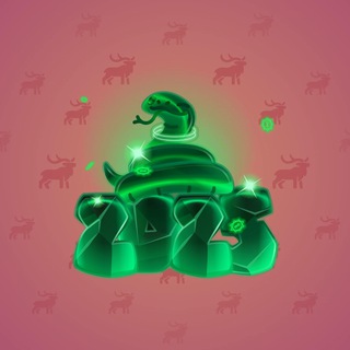 Lunar Snake #189098