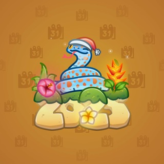 Lunar Snake #189155