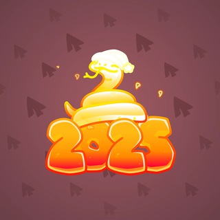 Lunar Snake #189222