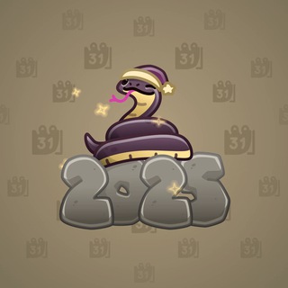 Lunar Snake #189358
