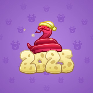 Lunar Snake #189528