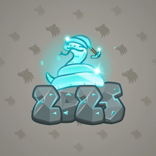 Lunar Snake #189532