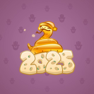 Lunar Snake #189600