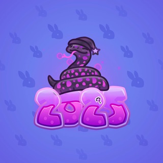 Lunar Snake #189606