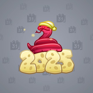 Lunar Snake #189630
