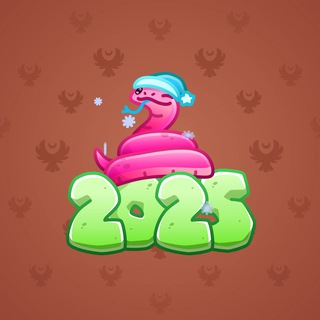 Lunar Snake #190078