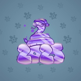 Lunar Snake #190146
