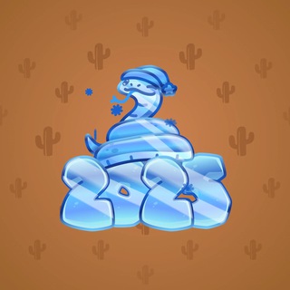 Lunar Snake #190250