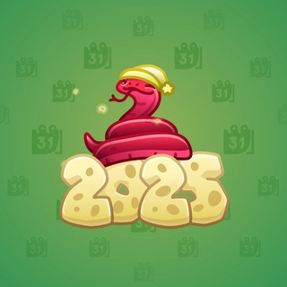 Lunar Snake #190253