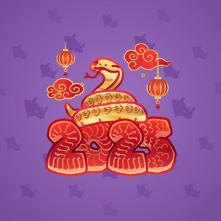 Lunar Snake #190330